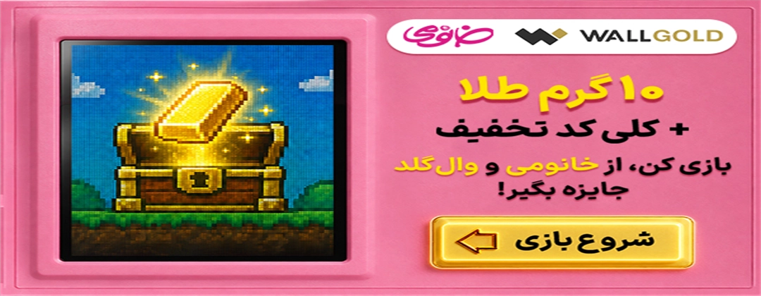 آیتم اسلایدر