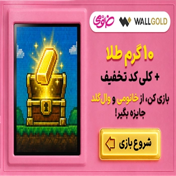 عکس تبلیغاتی در مدال جستجو