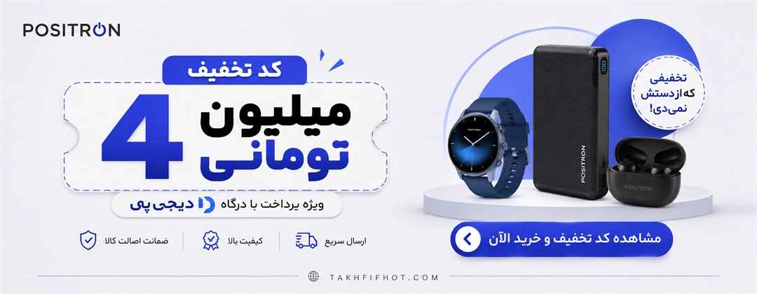 آیتم اسلایدر