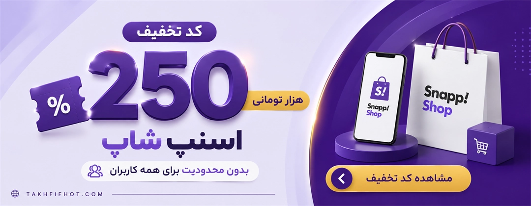 آیتم اسلایدر