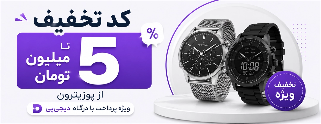 آیتم اسلایدر