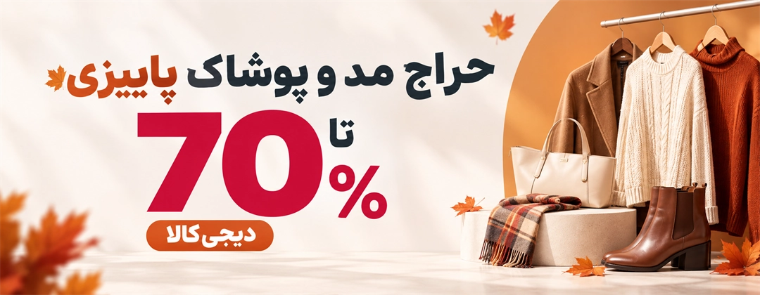 آیتم اسلایدر