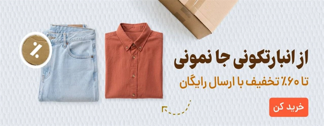 آیتم اسلایدر