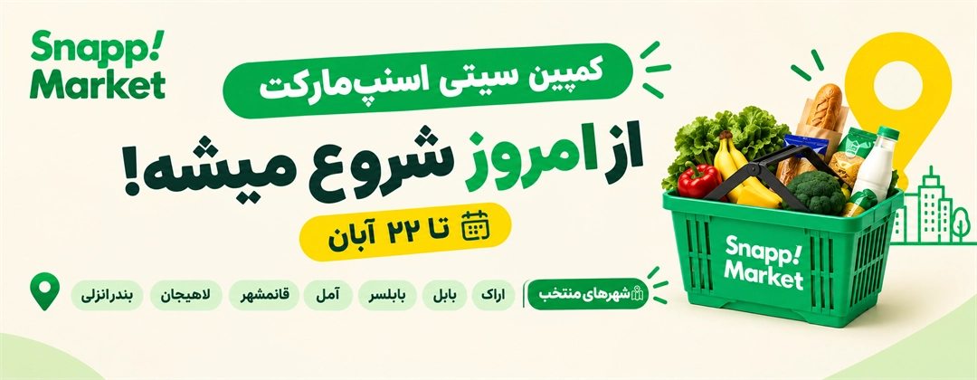 آیتم اسلایدر