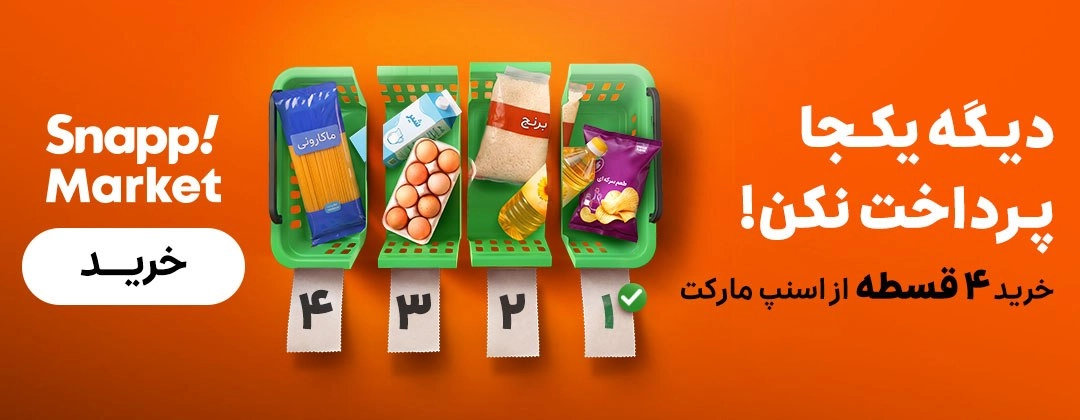 آیتم اسلایدر