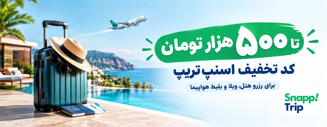 آیتم اسلایدر