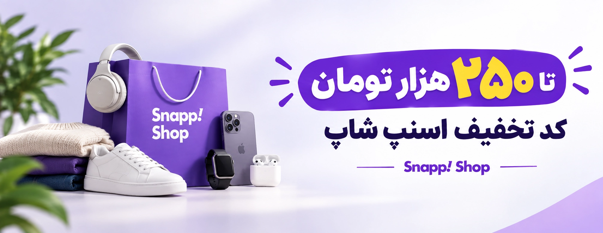 آیتم اسلایدر
