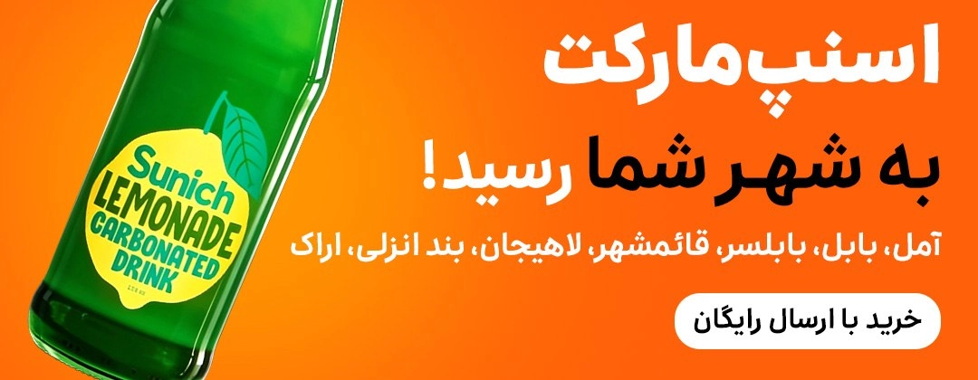 آیتم اسلایدر