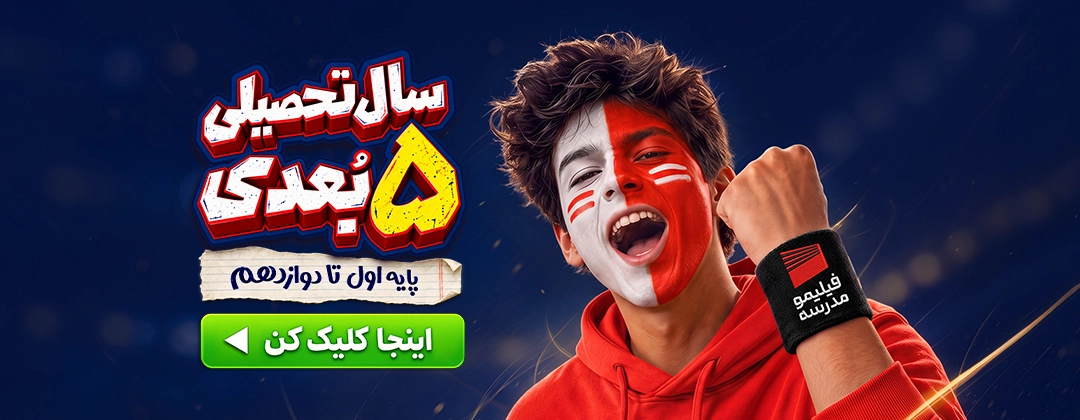 آیتم اسلایدر