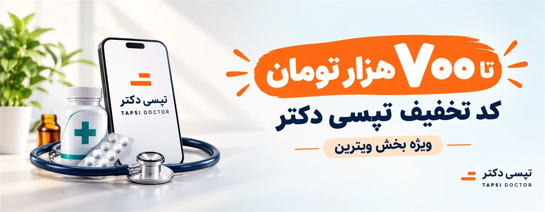 آیتم اسلایدر