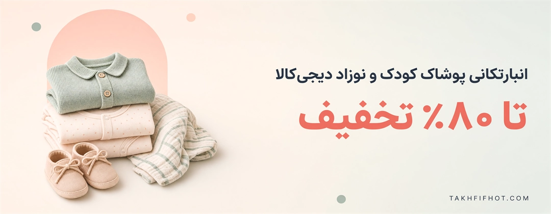 آیتم اسلایدر