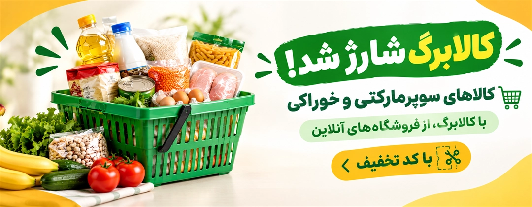 آیتم اسلایدر