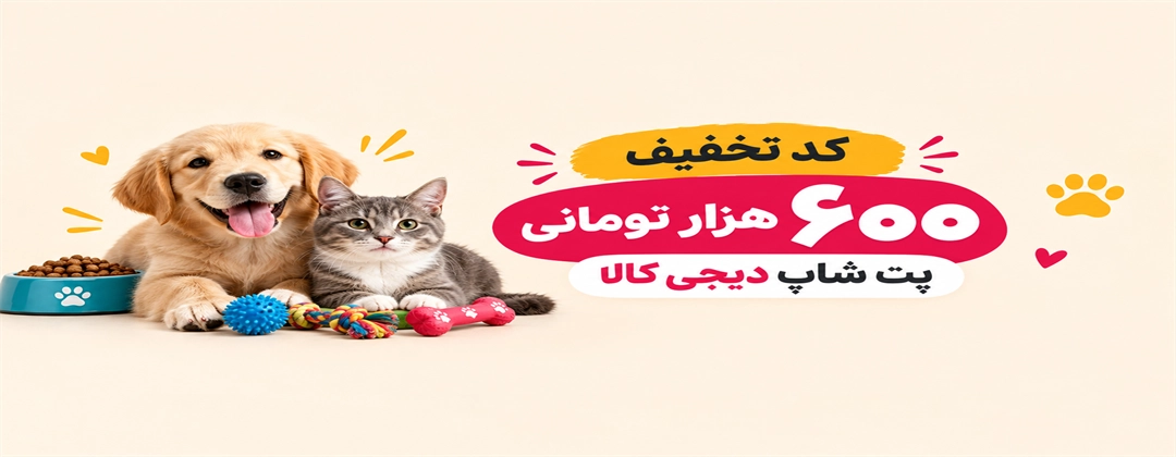 آیتم اسلایدر
