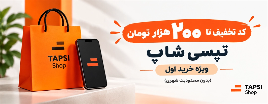 آیتم اسلایدر