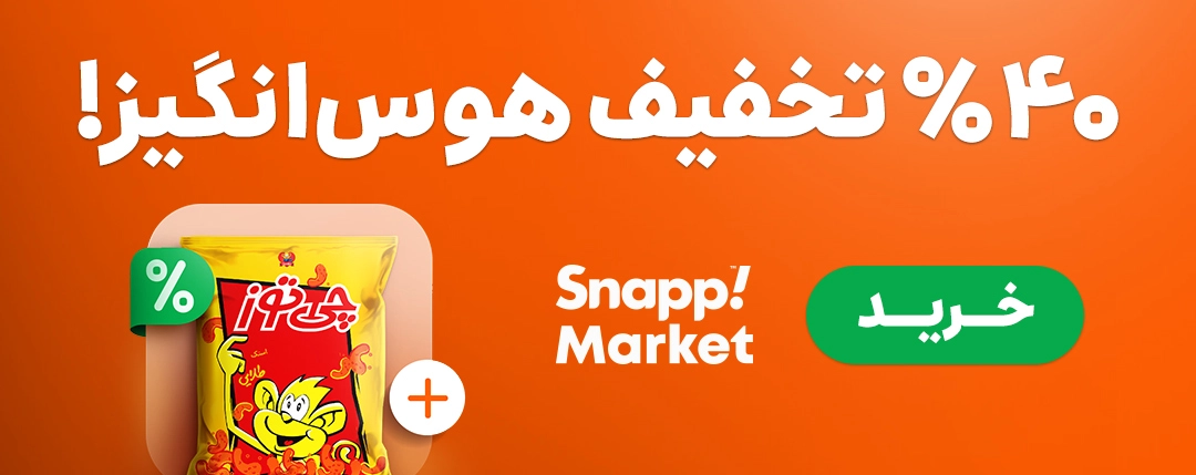 آیتم اسلایدر