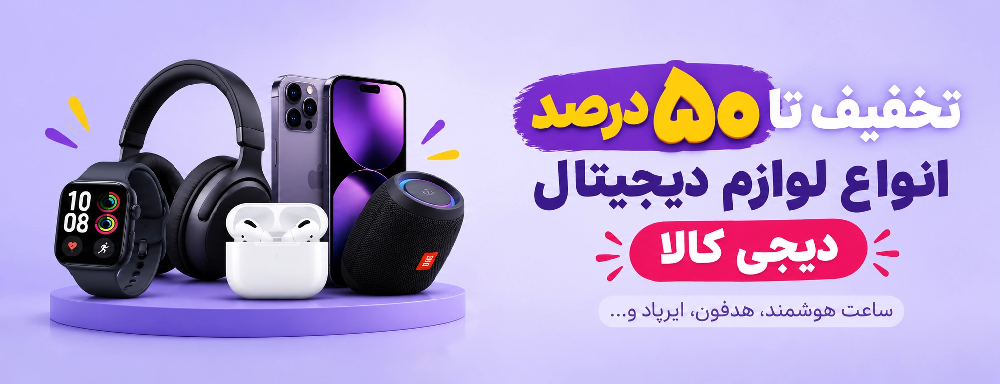 آیتم اسلایدر