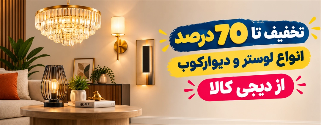 آیتم اسلایدر