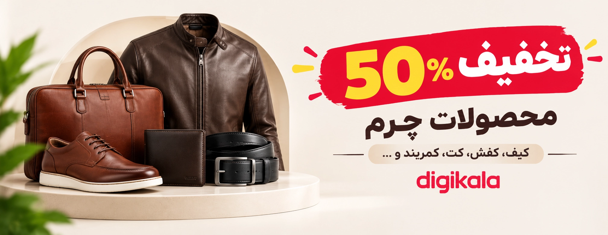 آیتم اسلایدر